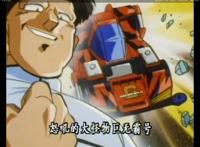 四驱兄弟：马达在前面的四驱赛车“巨无霸”非同凡响，绝招大钢牙