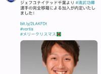 动漫有四驱兄弟，现实有足球兄弟！日职兄弟，您知多少？