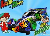 这部动漫90后都看过，主角最早使用声控挂，口号你一定会喊