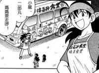 你所不知道的四驱兄弟中鹰羽龙的十个秘密能徒手杀狗熊却怕鬼怪