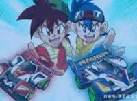 这部《四驱兄弟》动漫中的赛车，超级炫酷，你买过吗