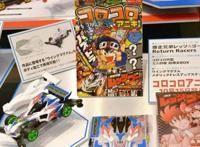 四驱兄弟：最扎心不是星马豪的儿子在玩四驱车，而是我还是单身狗