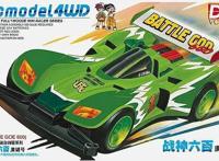 四驱兄弟：动画中单纯的竞速四驱车常常被忽略，还记得战神六百吗