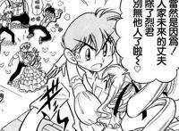 四驱兄弟漫画新剧情：小烈第八代音速号诞生和美国未婚妻对决