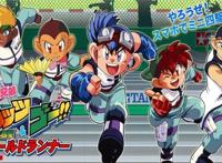 动漫《四驱兄弟》，前两部很火，为什么第三部无人问津？