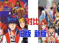 厨神小当家2：时隔22年，再重制，然而……