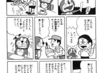 动漫里的奇葩翻译，中华小当家成硬性广告，最后一个至今被叫错！