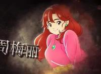 《中华小当家》预计十月上线，看到新版的预告，难道只是翻拍？