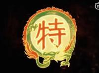 《中华小当家》新动画首支PV曝光：特级厨师回来了！