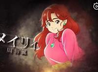 《中华小当家》新动画首支PV曝光：特级厨师回来了！