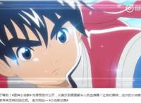 《中华小当家》动画中文PV公布人设图曝光