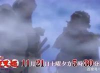 夜叉姬：老一辈信息公布，杀生丸麒麟丸联手，犬夜叉夫妇遇害！