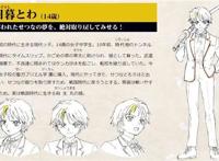 《犬夜叉》续作公开杀生丸女儿登场，一个远古话题又被粉丝捞出来