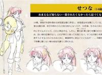 《犬夜叉》续作公开杀生丸女儿登场，一个远古话题又被粉丝捞出来