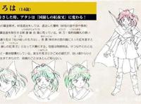 《犬夜叉》续作公开杀生丸女儿登场，一个远古话题又被粉丝捞出来