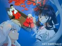 动漫大暴走：半妖犬夜叉登场