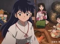 《犬夜叉》后续故事揭晓，两人遇到根首，阿篱生了个可爱女儿！