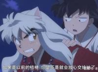 《犬夜叉》后续故事揭晓，两人遇到根首，阿篱生了个可爱女儿！