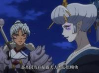 犬夜叉后传：是露身份公布，麒麟丸一脸问号，犬大将差点成我姐夫