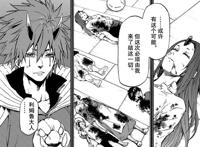 从萌王到魔王，真正让利姆鲁成长起来的，却是血与泪的教训！