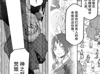 从萌王到魔王，真正让利姆鲁成长起来的，却是血与泪的教训！