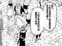 从萌王到魔王，真正让利姆鲁成长起来的，却是血与泪的教训！