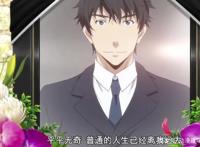 十月新番《关于我转生变成史莱姆这档事》01集，男主上来就领便当