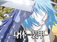 《关于我转生为史莱姆的那件事》利姆露的后宫没有了