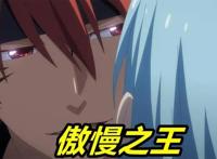 转生史莱姆48话，利姆露吞噬克雷曼，八星魔王诞生，女仆魔王现身