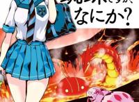 《转生史莱姆》第二季正式更新，我似乎没有继续看的欲望了