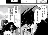 《关于我转生变成史莱姆这档事》漫画又更新到哪里了？