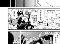 《关于我转生变成史莱姆这档事》漫画又更新到哪里了？