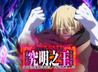 转生史莱姆2：解锁四个究极技能，新龙王诞生，三上悟已“复活”