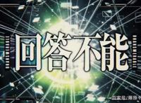 萌王归来！《关于我转生变成史莱姆这档事》第二季正式定档