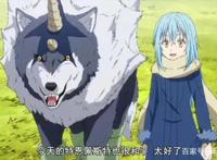 一月新番出炉，这次不再是诈尸，《转生史莱姆》第二季正式开播