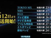 转生史莱姆第二季提前到来？B站憾失首播，米莉姆翻身成主角