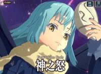 《关于我转生变成史莱姆这档事》改编手游首次公开游戏内容