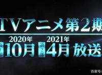 《关于我转生变成史莱姆这档事》官宣第二季正正式预告，10月播出