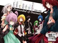 《关于我转生成为史莱姆这档事》TV第二季制作已决定！2020年启动