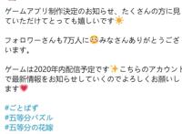 《关于我转生变成史莱姆这档事》第二季延期放送