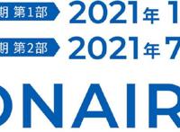 TV动画「关于我转生变成史莱姆这档事」第二季正式定档