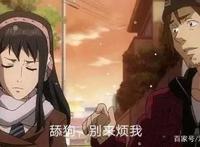 动漫:“舔狗”什么的真的没问题吗