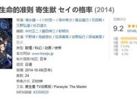 这部日漫神作被禁，实在有点冤？这样的动漫值得深思！