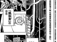 10月神作预定！一拳超人制作公司接手，主角脑袋居然是枪