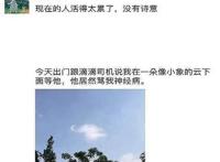 最近发生的疫情，这部动漫其实早就告诉了我们答案