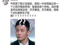 最近发生的疫情，这部动漫其实早就告诉了我们答案