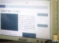 寄生兽-生命也许没有准则