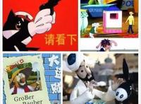 如果这些动画片你都看过，说明你老了