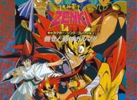 你听得是辽艺还是台湾国配？90年代译制动画的混乱版本