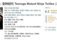 《忍者神龟》推出CG动画电影，画风将要大改，这次能否一雪前耻